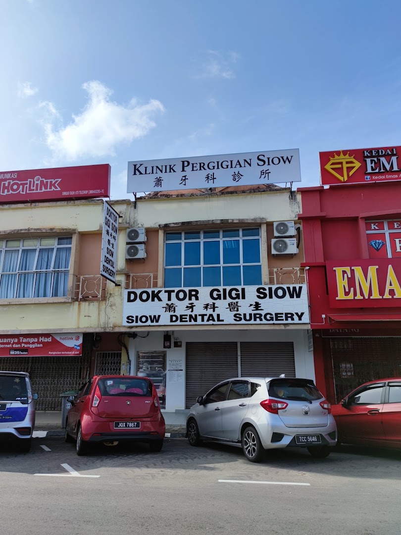 Klinik Pergigian Siow 萧牙科 Siow Dental Surgery — dental clinic in Malaysia