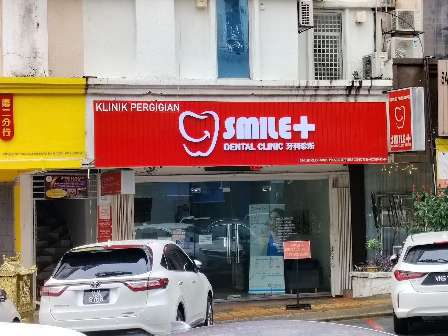 Klinik Pergigian Smile+ Dental Clinic Kepong - [Braces, Aligner, Teeth whitening] — photo 3