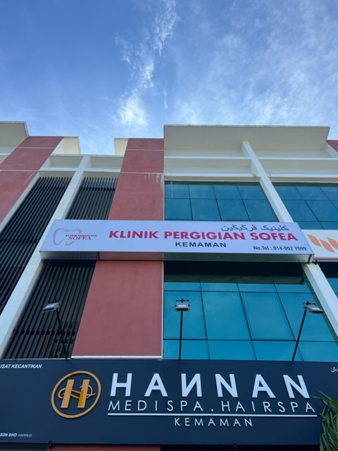 Klinik Pergigian Sofea Kemaman — dental clinic in Malaysia