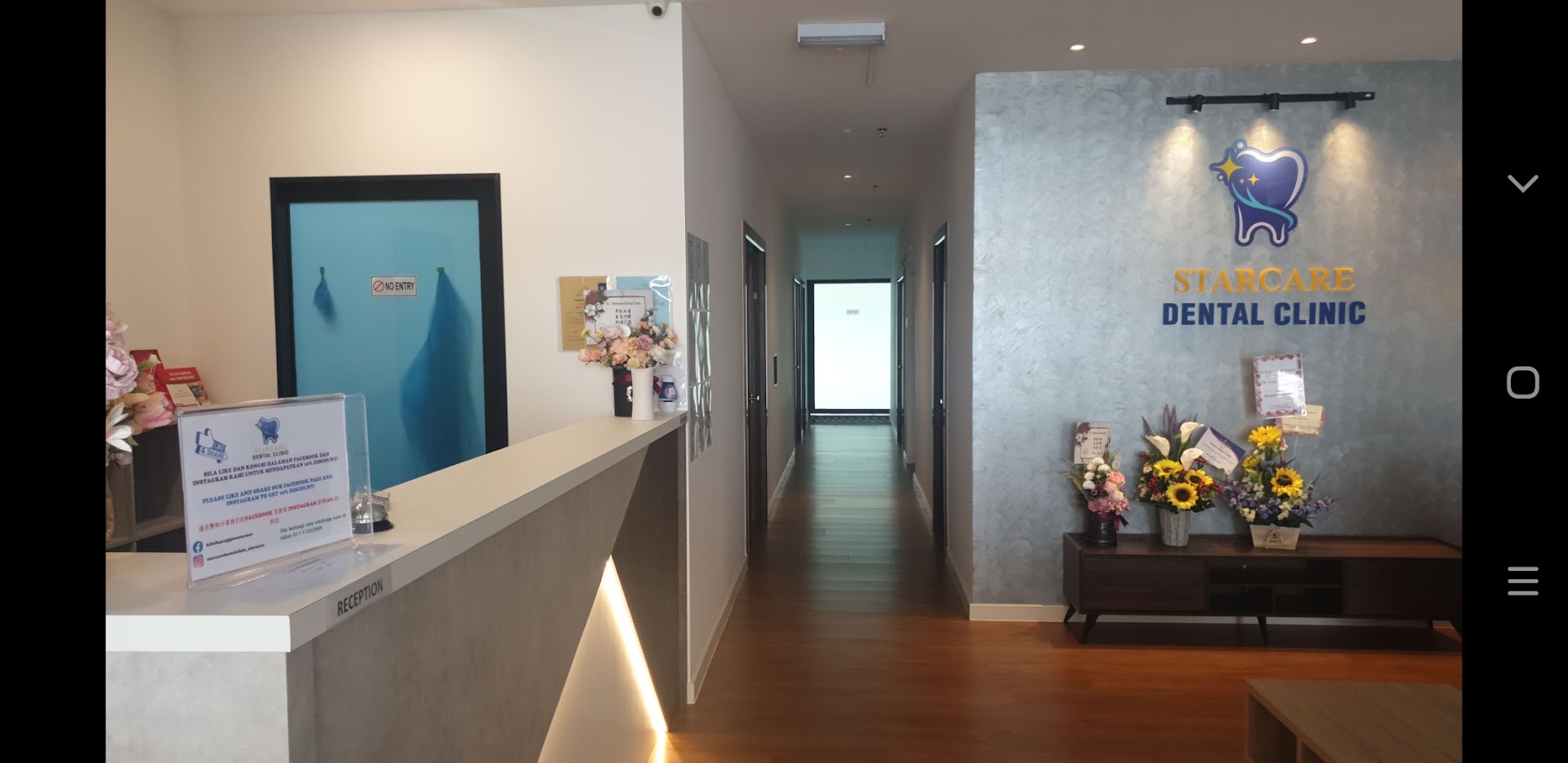 Klinik Pergigian Starcare — photo 2