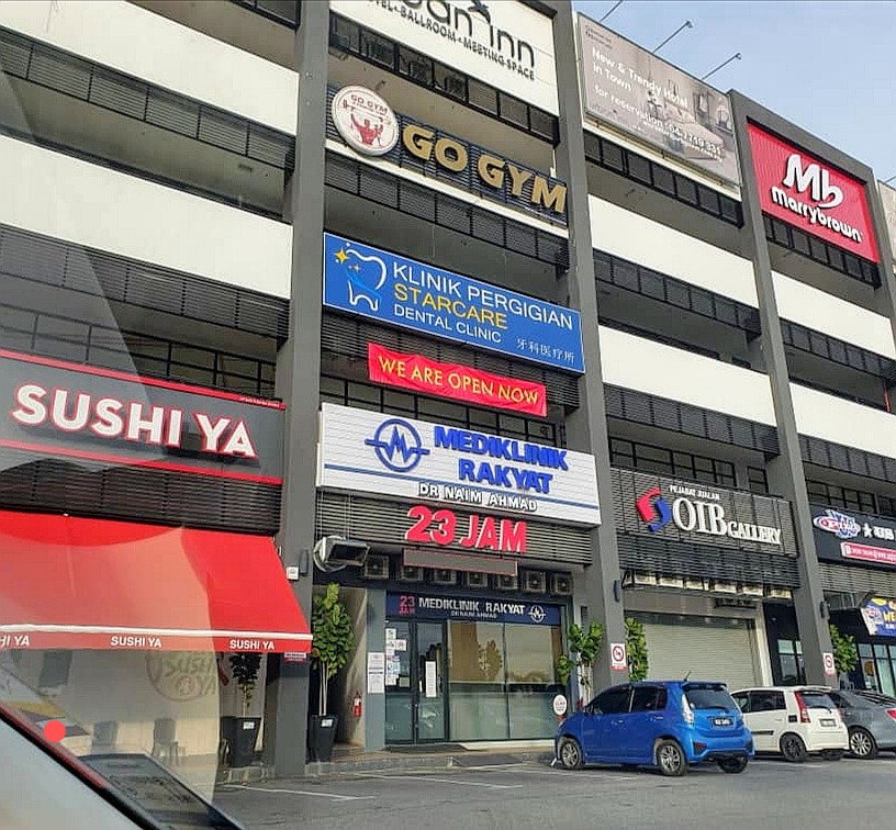 Klinik Pergigian Starcare — photo 3