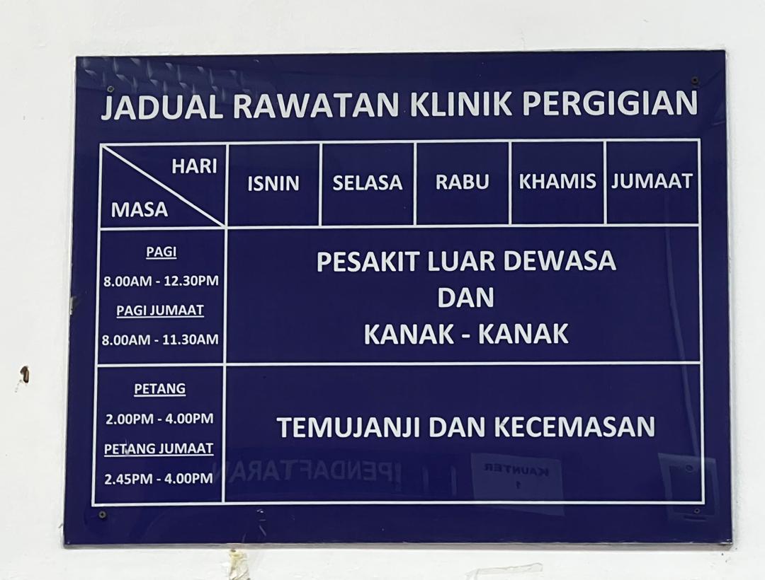 Klinik Pergigian Sungai Buloh — photo 2