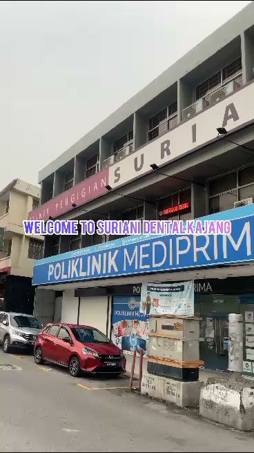 Klinik Pergigian Suriani Kajang — photo 2