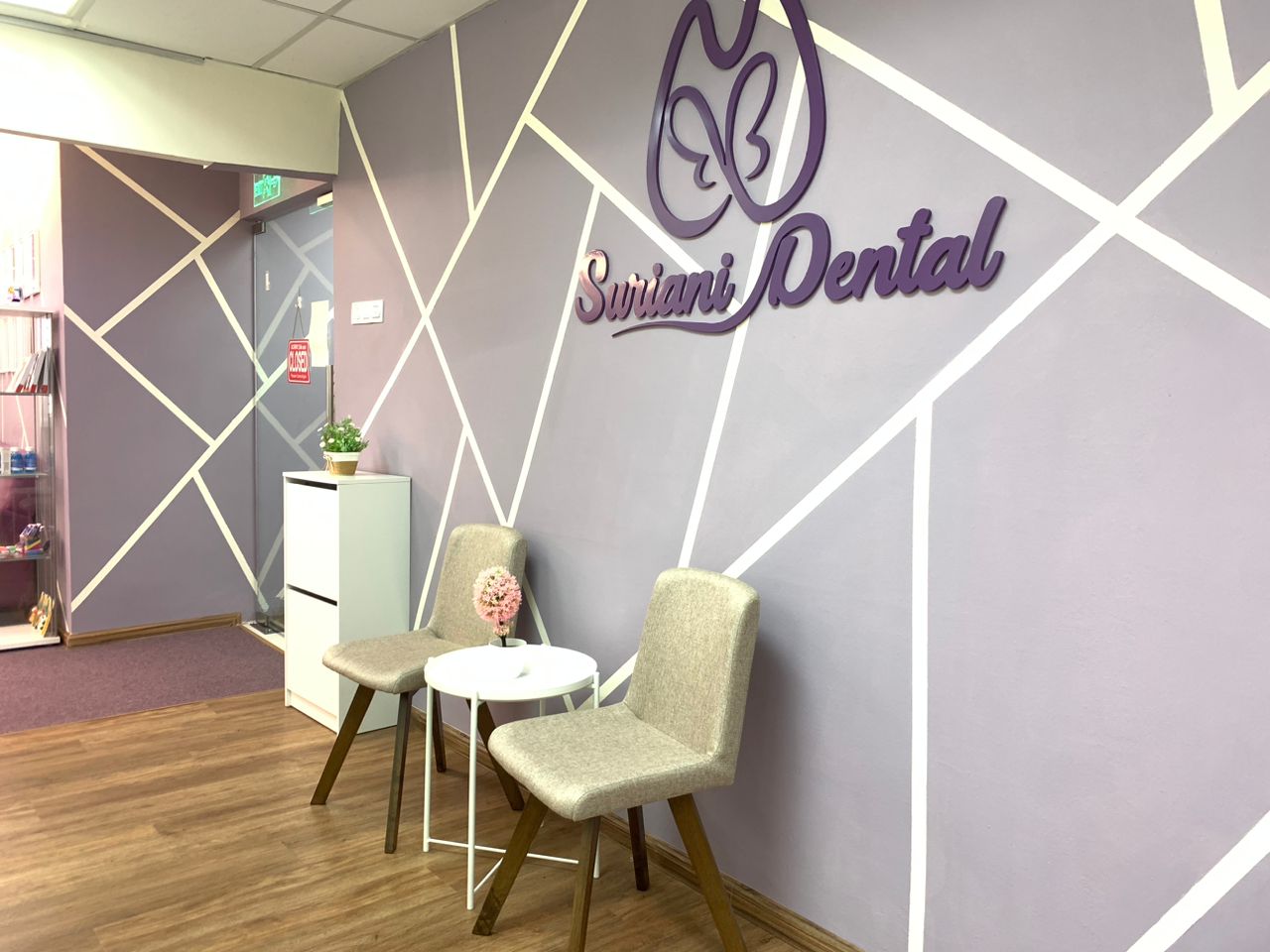 Klinik Pergigian Suriani Kajang — photo 4