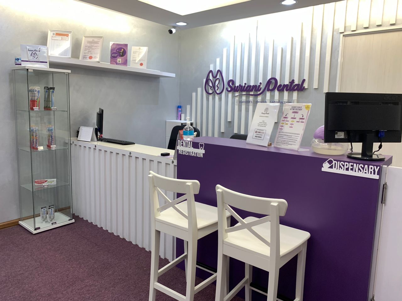 Klinik Pergigian Suriani Kajang — dental clinic in Malaysia