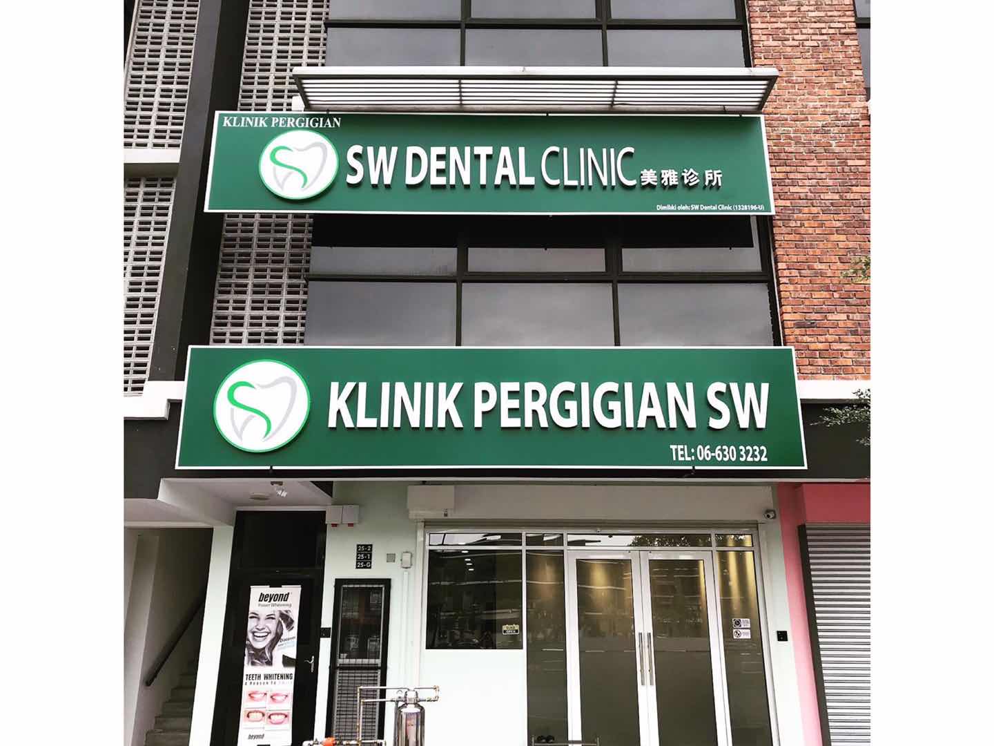 KLINIK PERGIGIAN SW (Oral Surgery Specialist, Implant Centre) — photo 3
