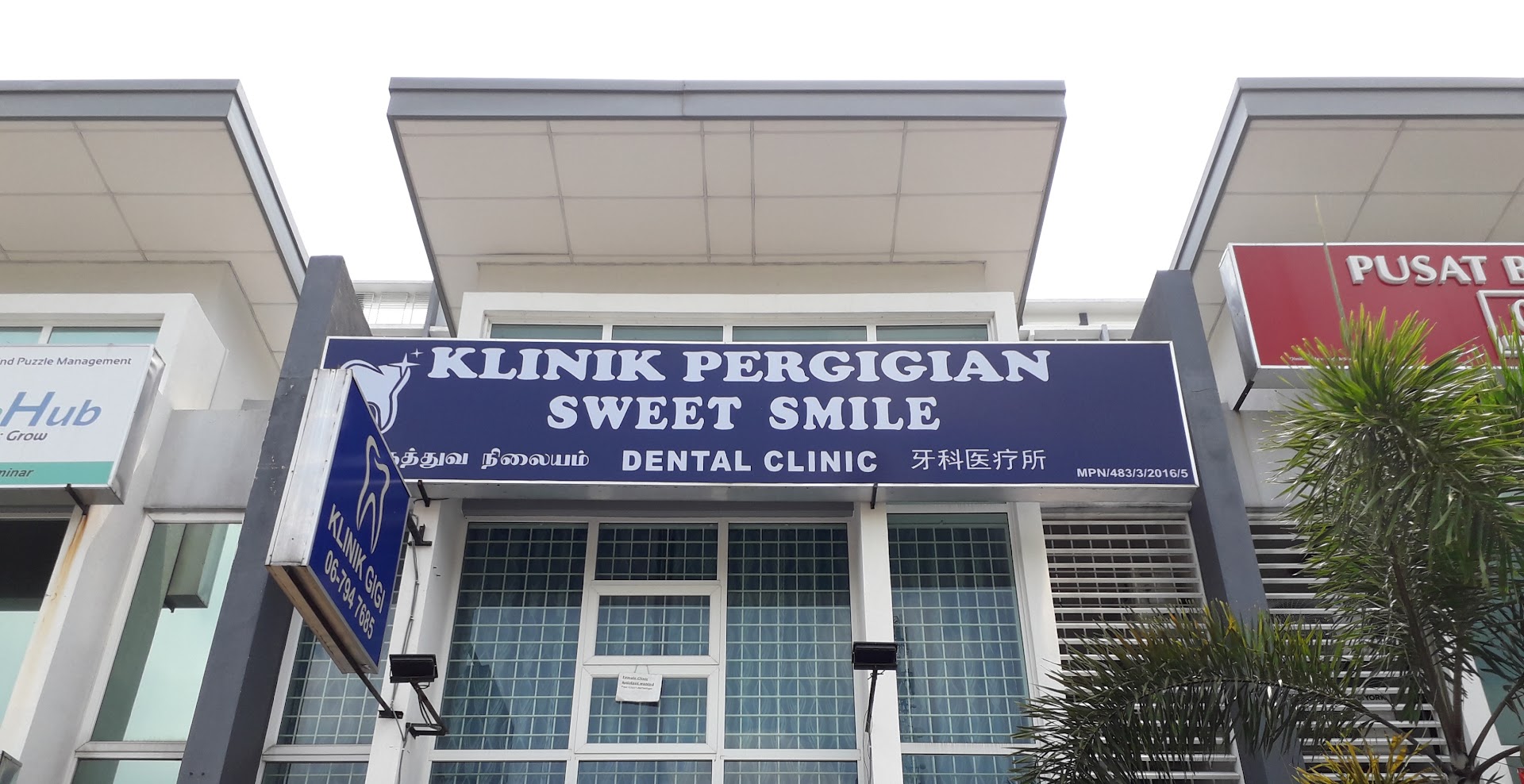 Klinik Pergigian Sweet Smile — photo 3