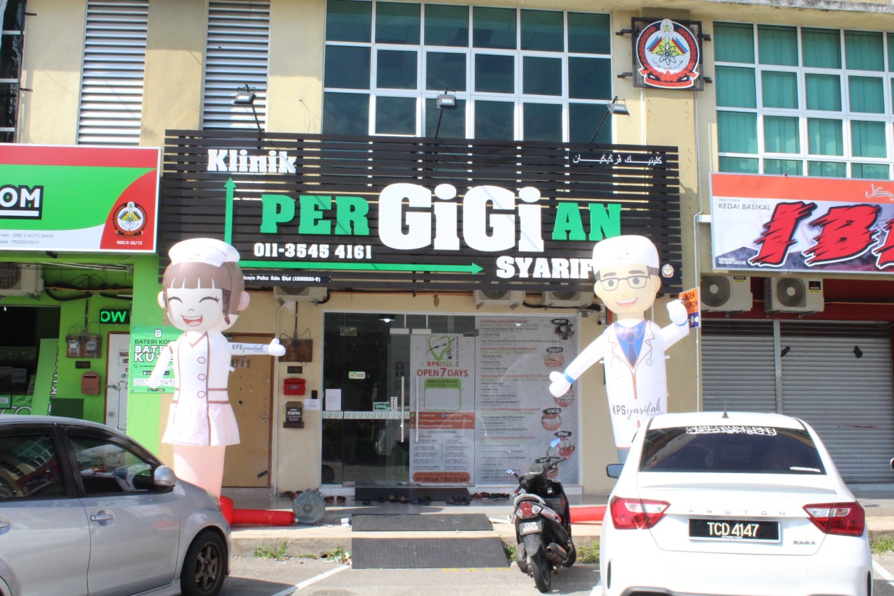 Klinik Pergigian Syarifah (KPS DentalCare) Pak Sabah Dungun — photo 3