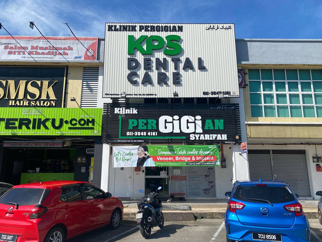 Klinik Pergigian Syarifah (KPS DentalCare) Pak Sabah Dungun — dental clinic in Malaysia
