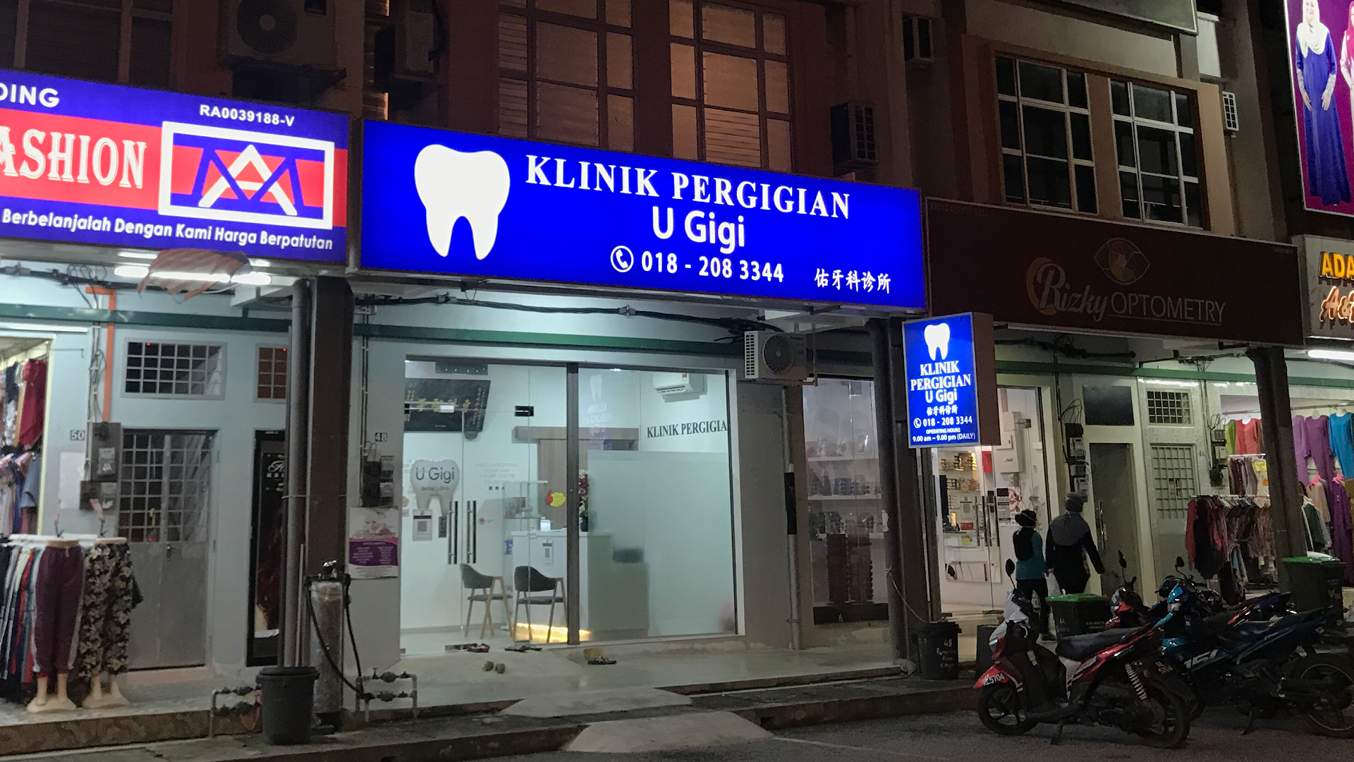 KLINIK pergigian U GIGI — dental clinic in Malaysia