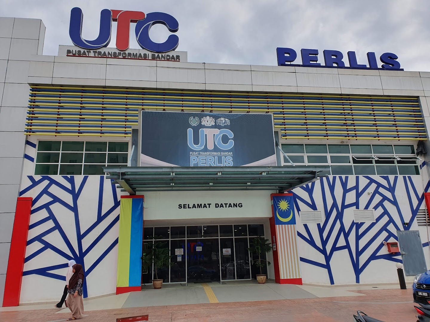 KLINIK PERGIGIAN UTC KANGAR — dental clinic in Malaysia