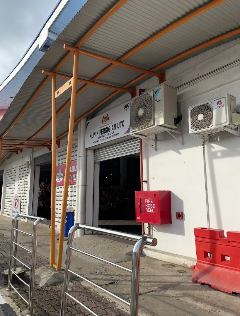 Klinik Pergigian UTC — photo 2