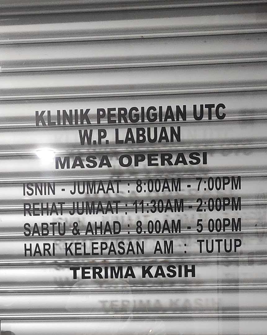 Klinik Pergigian UTC — photo 3
