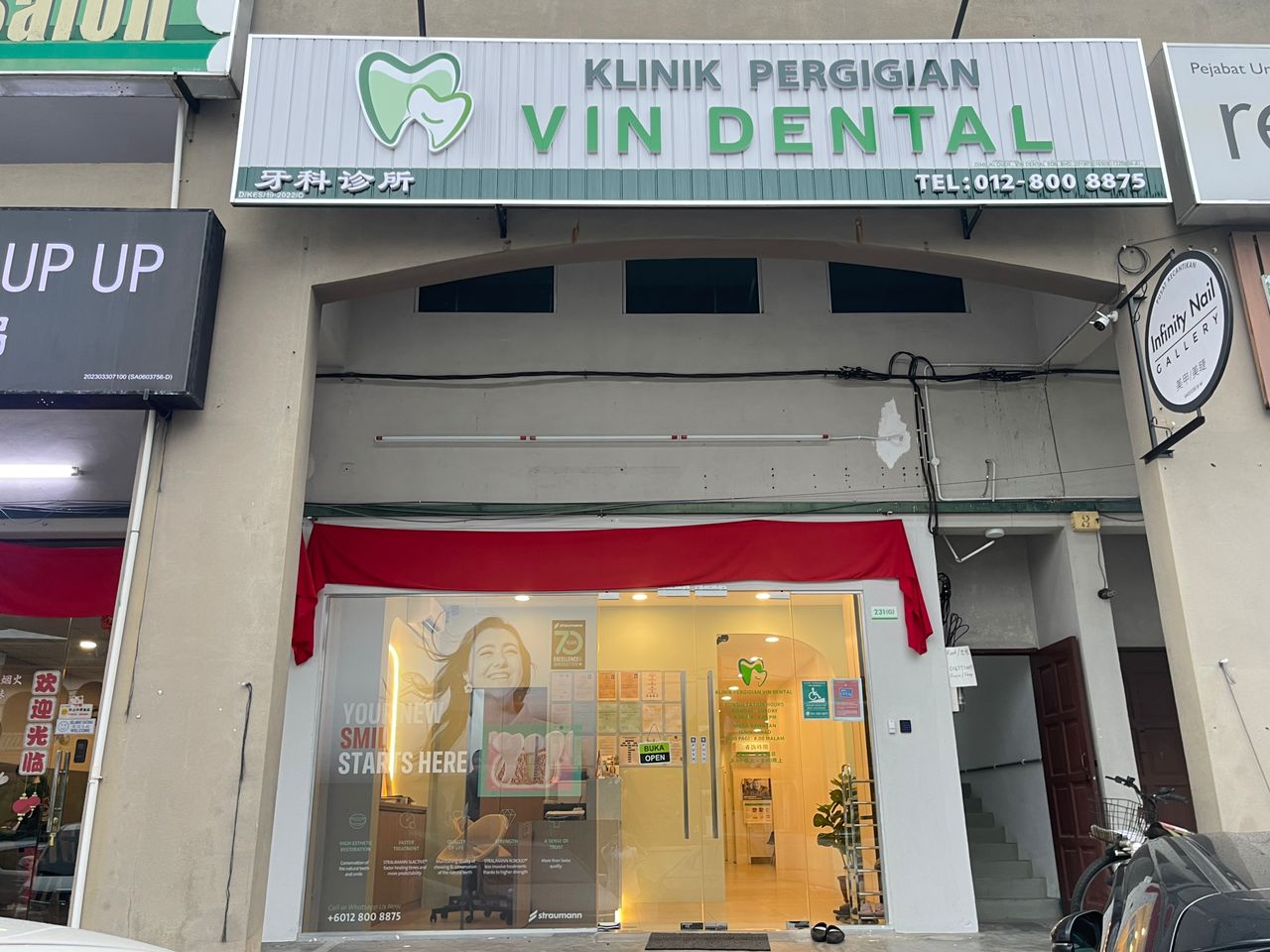 Klinik Pergigian Vin Dental - Taiping (VIN DENTAL 牙科诊所-太平） — photo 3