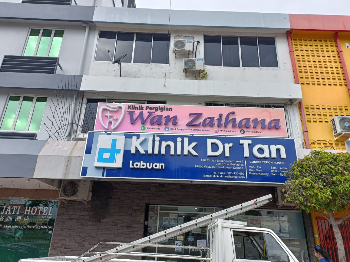 Klinik Pergigian Wan Zaihana — photo 2