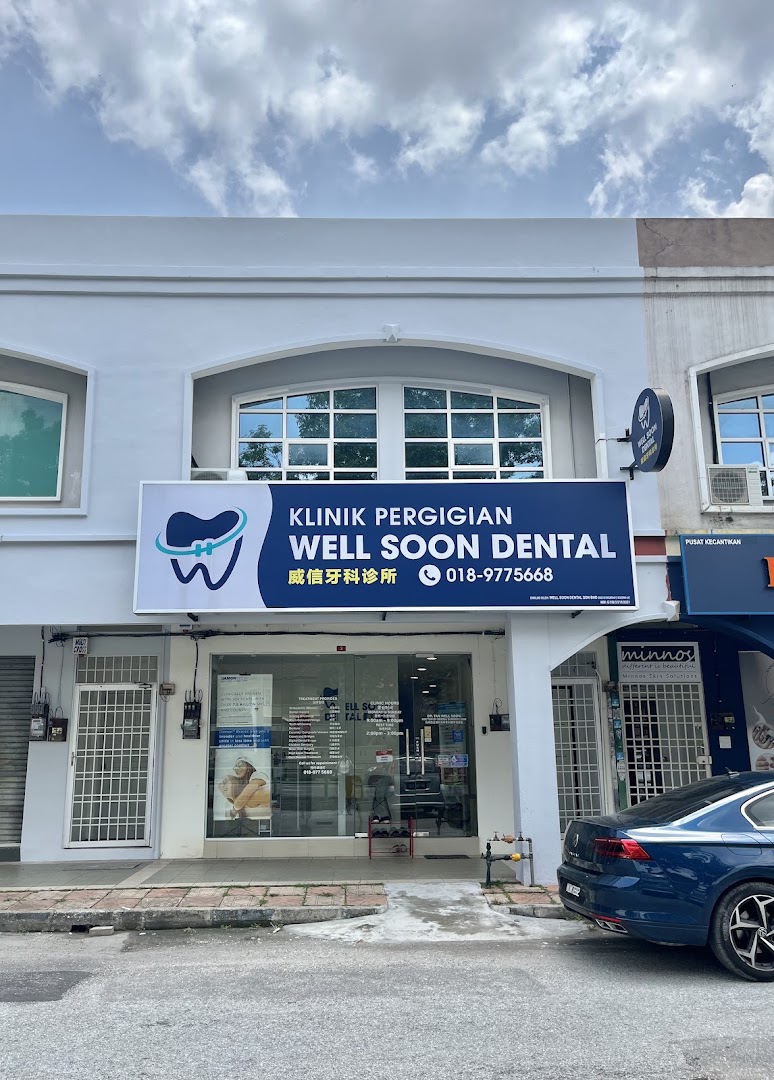 Klinik Pergigian Well Soon Dental (威信牙科诊所） — photo 2