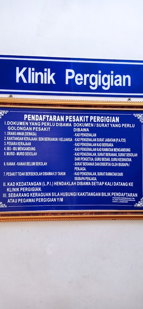 Kuah Dental Clinic — photo 2