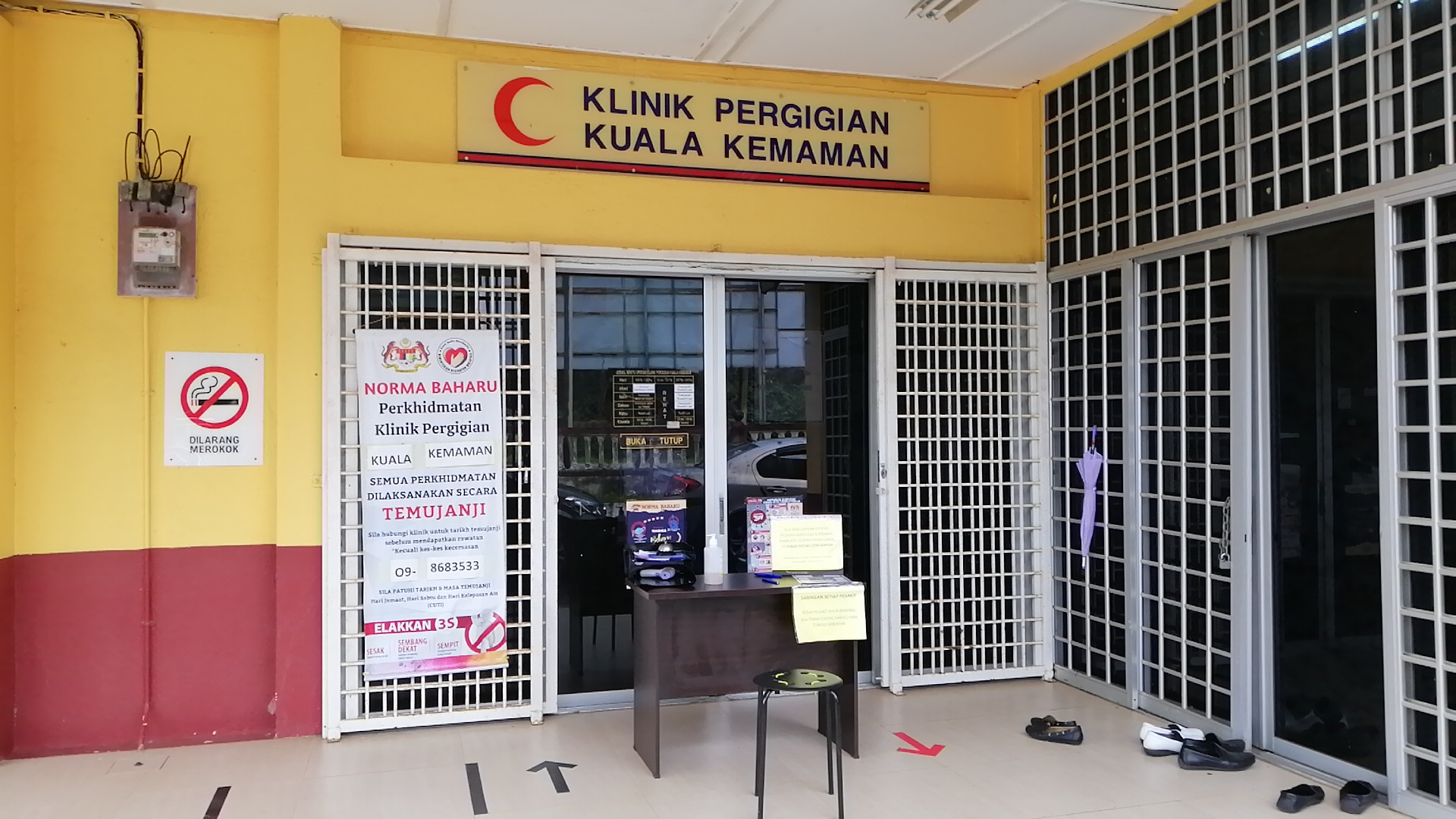 Kuala Kemaman Dental Clinic — dental clinic in Malaysia