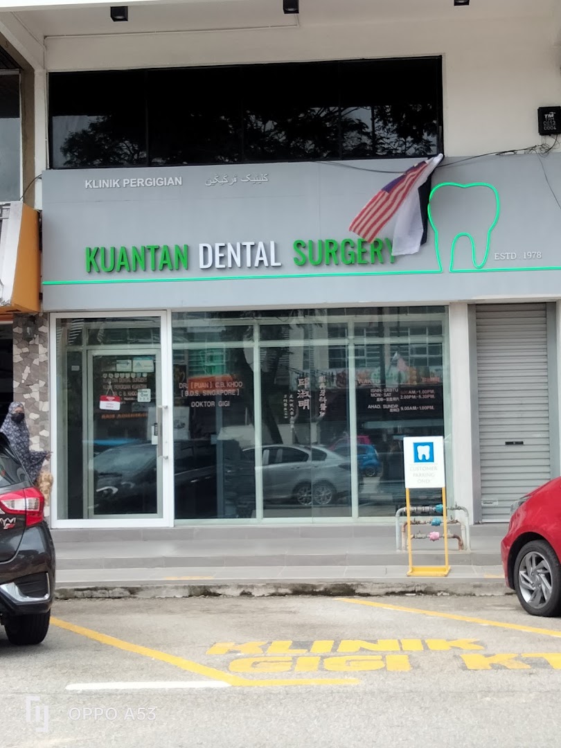 Kuantan Dental Surgery — photo 2