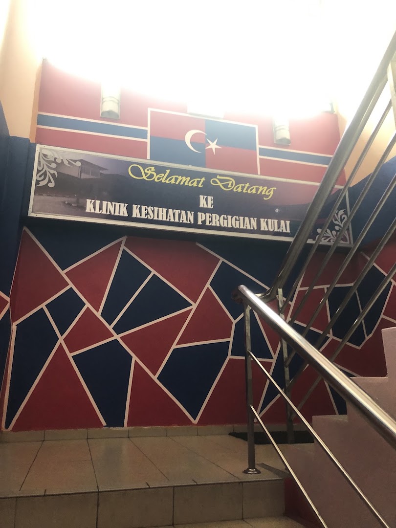 Kulai Besar Dental Clinic — photo 2