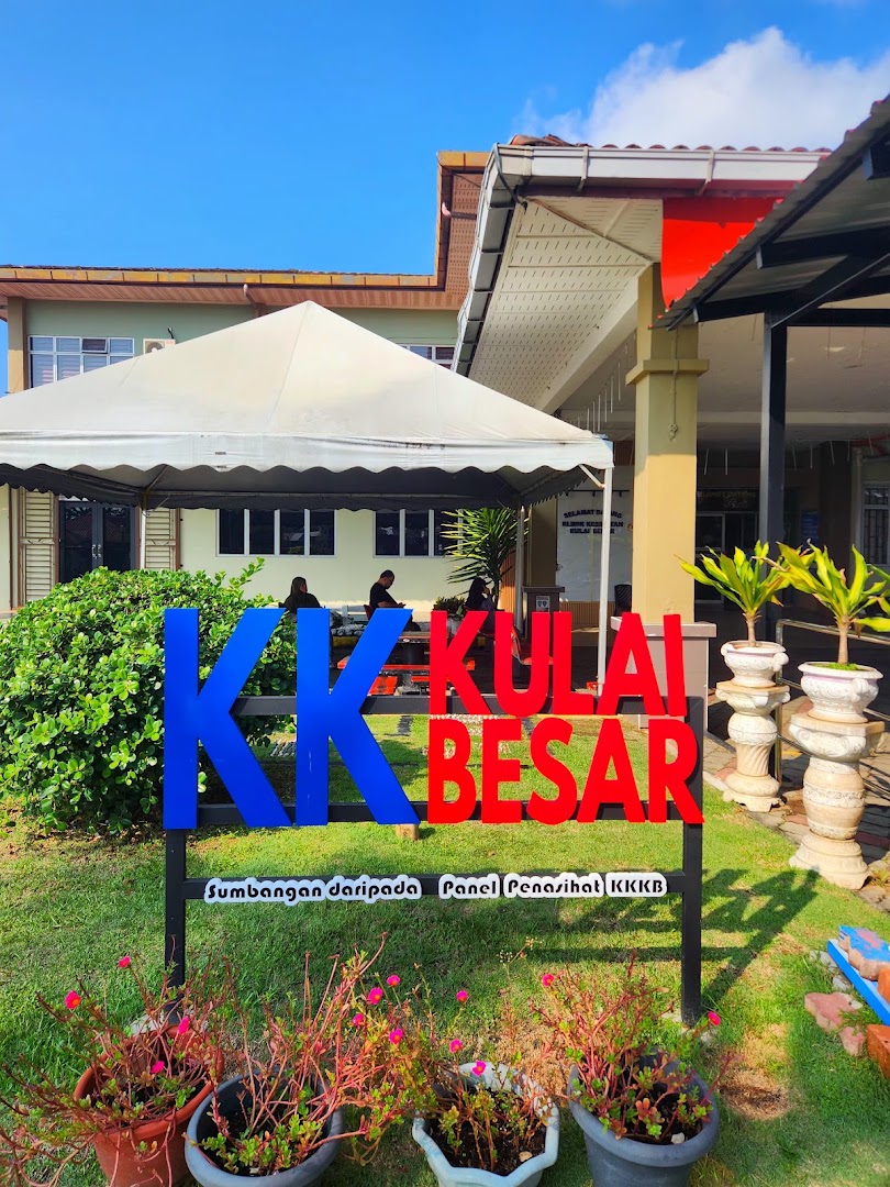 Kulai Besar Dental Clinic — photo 3