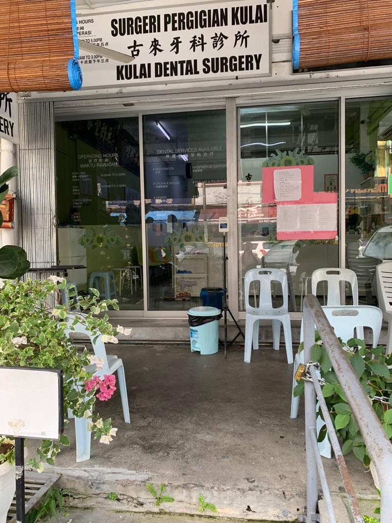 Kulai Dental Surgery — photo 2