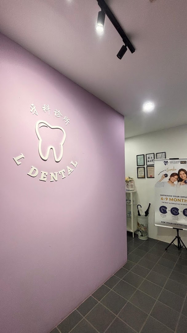 L DENTAL CLINIC (BM) — photo 2