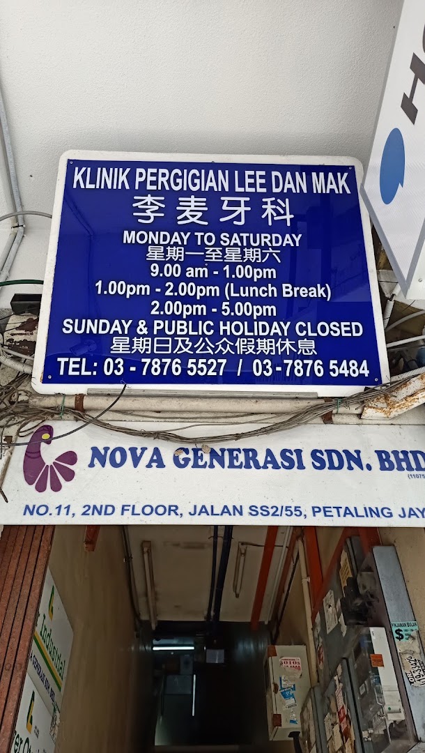 Lee and Mak Dental Clinic — dental clinic in Malaysia