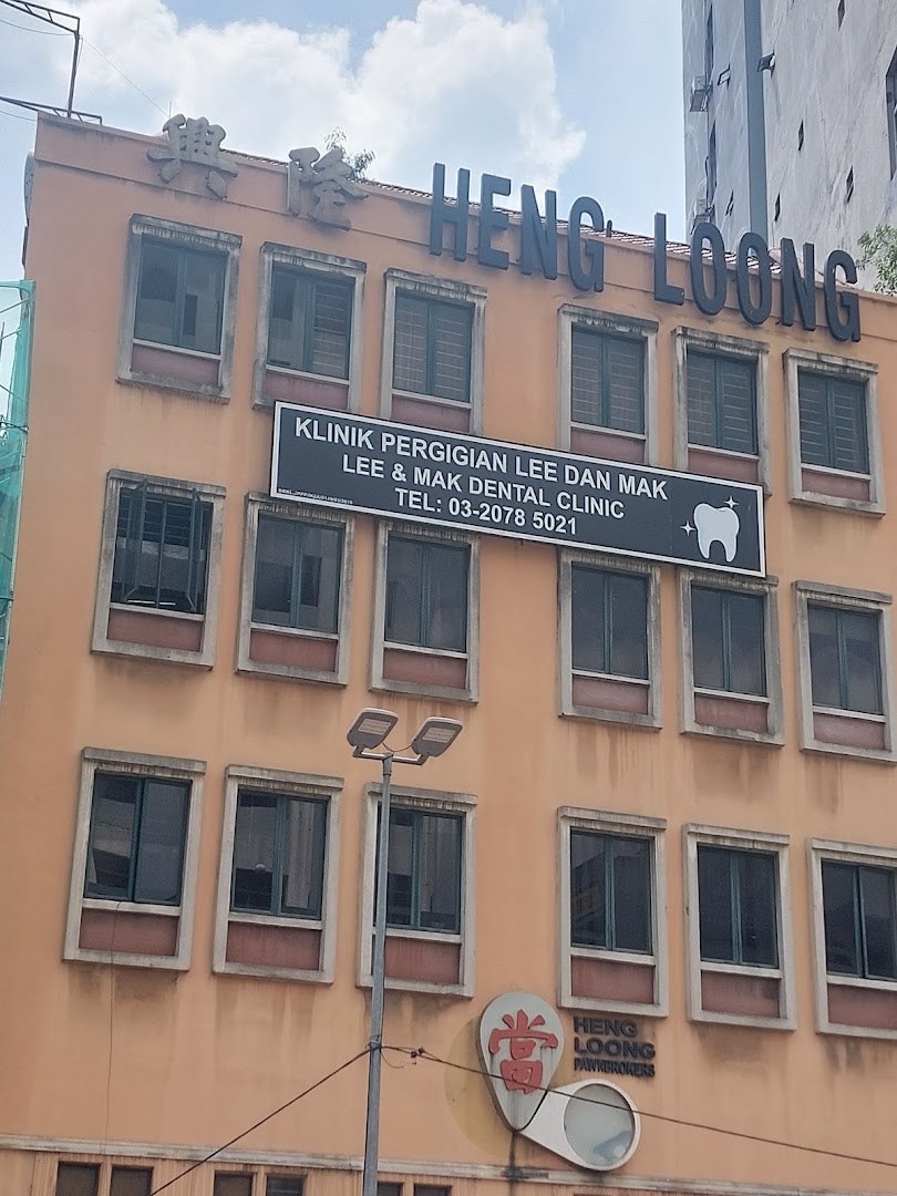 Lee and Mak Dental Surgery Pudu Branch — dental clinic in Malaysia