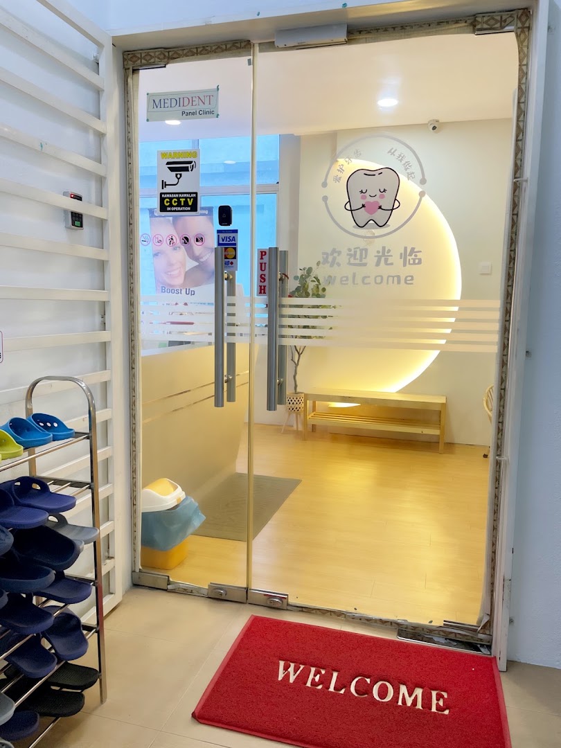 Loh Dental Penang — photo 3