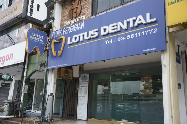 Lotus Dental Clinic — photo 3