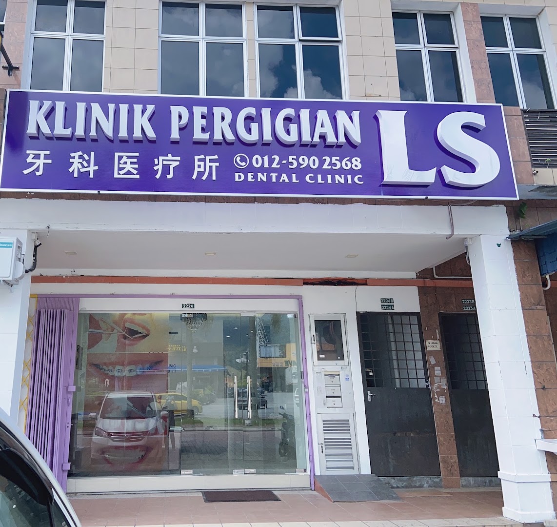 LS DENTAL CLINIC KAMPAR — dental clinic in Malaysia