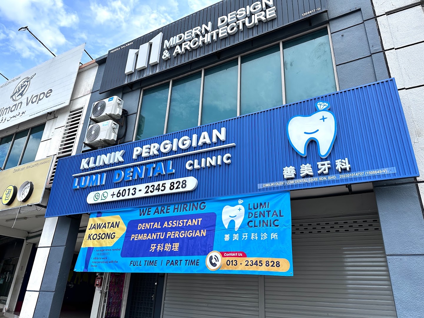 LUMI DENTAL CLINIC 善美牙科 BUKIT MINYAK | Klinik Pergigian Lumi Dental — photo 3