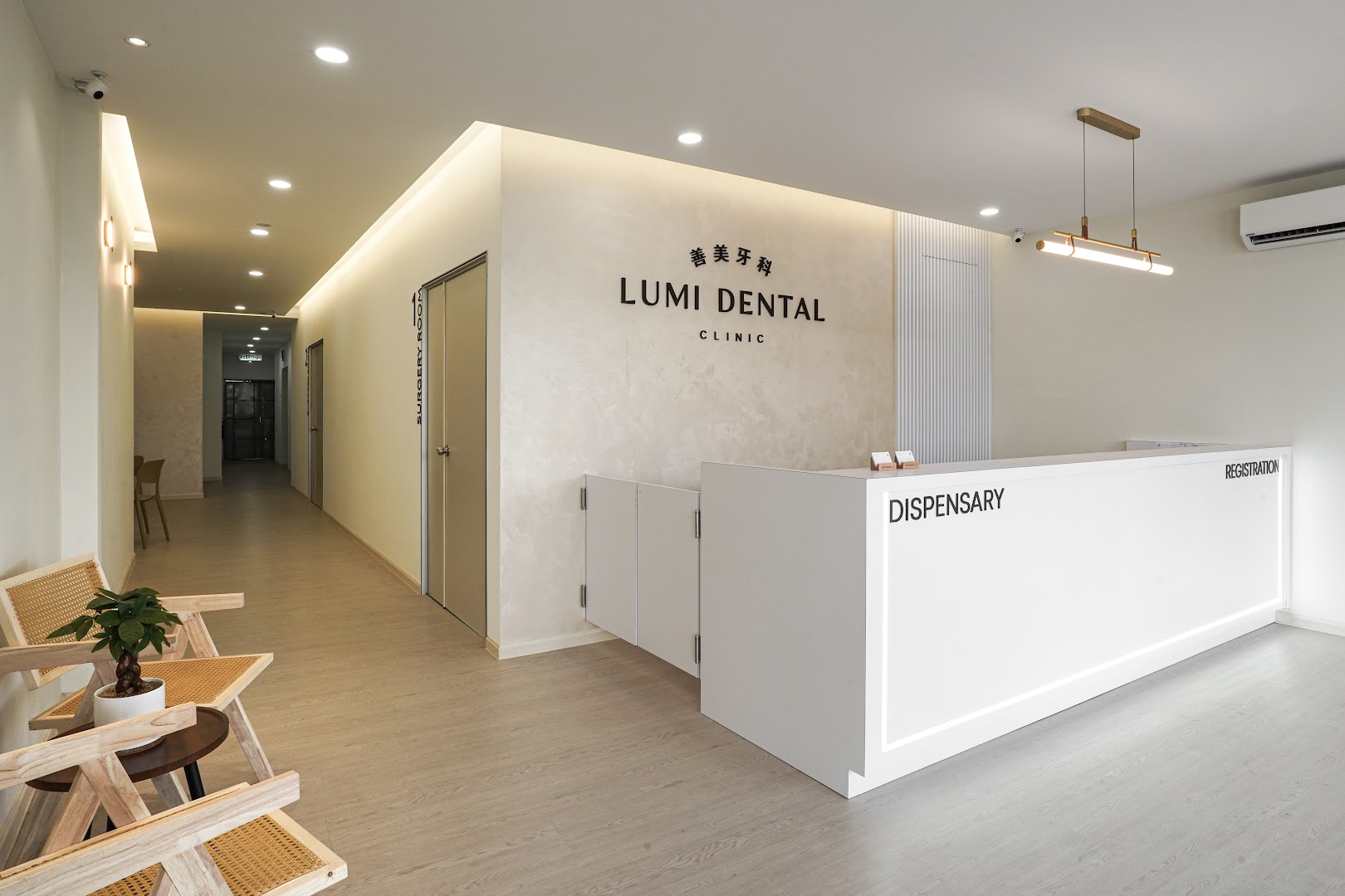 LUMI DENTAL CLINIC 善美牙科 BUKIT MINYAK | Klinik Pergigian Lumi Dental — dental clinic in Malaysia