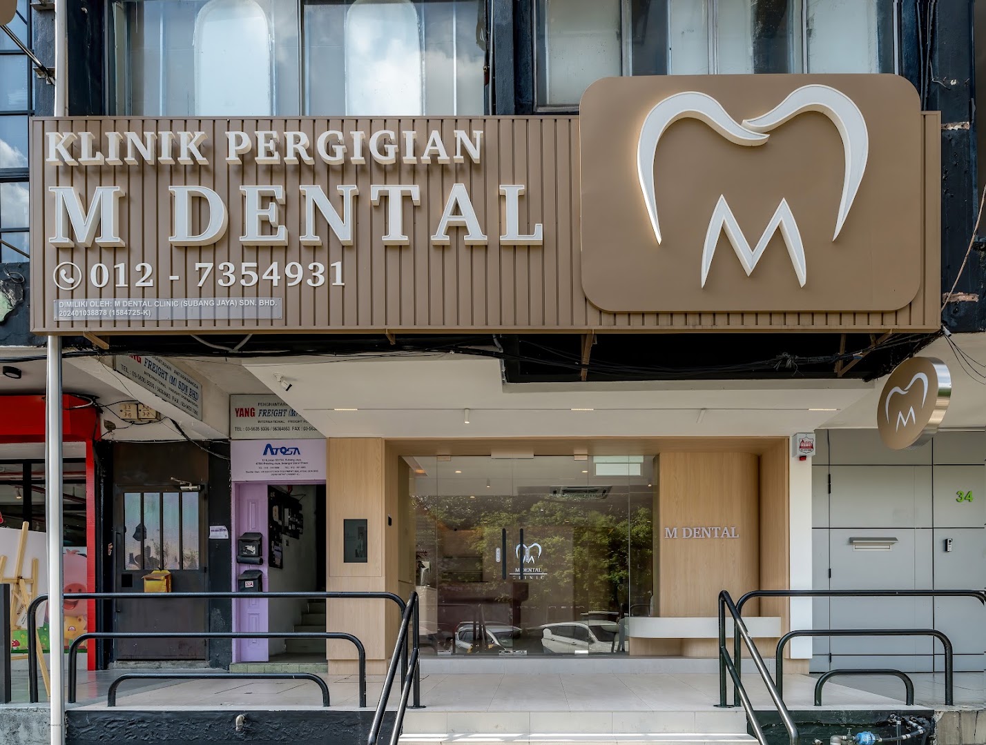 M Dental Clinic Subang SS15 — photo 3