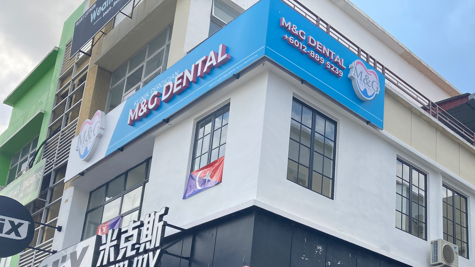 M&G Dental clinic | Mount Austin 新山牙科| JohorBahru — dental clinic in Malaysia