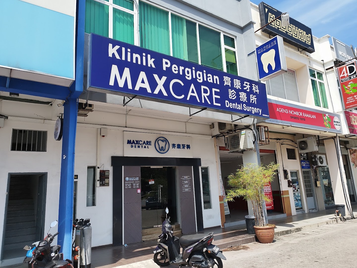 Maxcare Dental Surgery ( Butterworth) — dental clinic in Malaysia