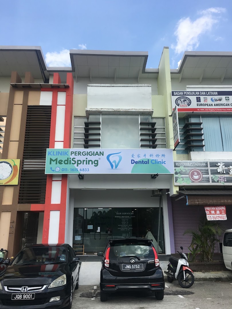 MediSpring Dental Clinic 爱家牙科诊所 — dental clinic in Malaysia