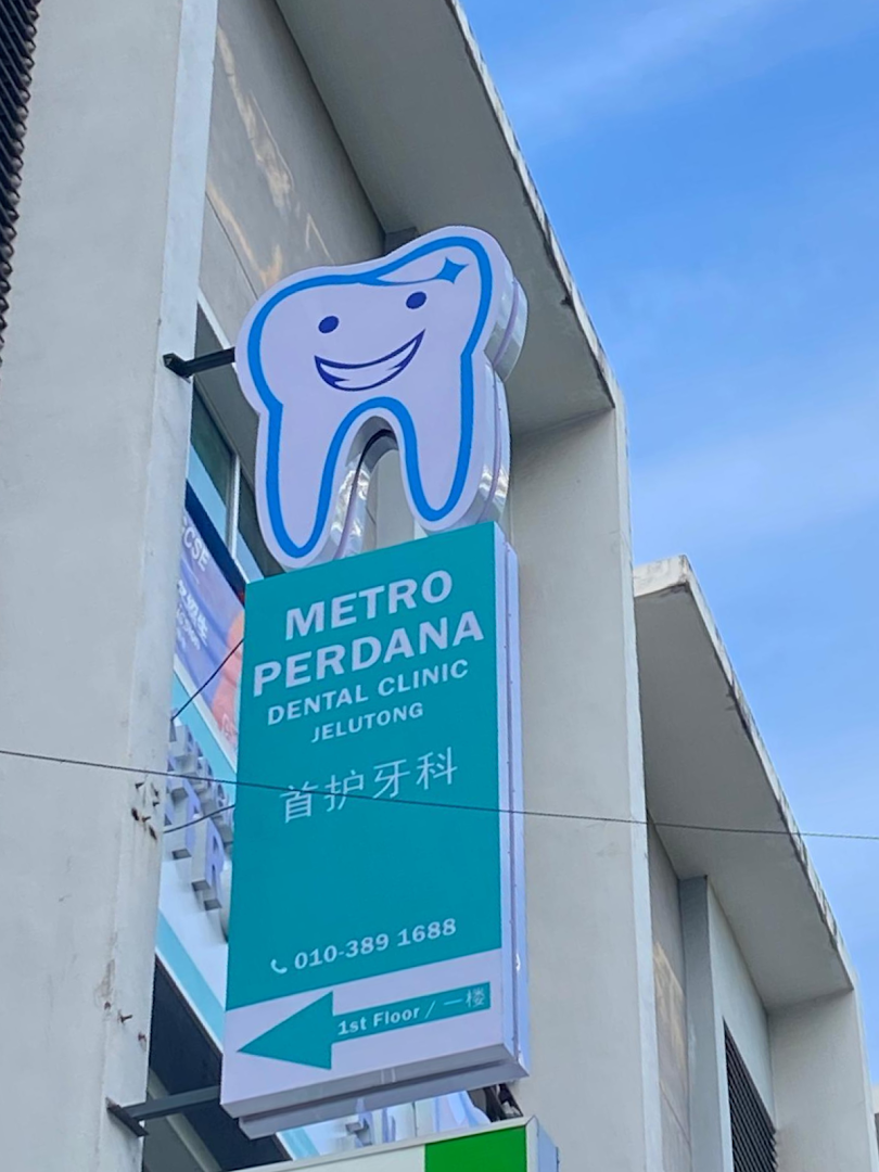 Metro Perdana Dental Clinic - Jelutong (Invisalign Diamond Provider) — photo 4