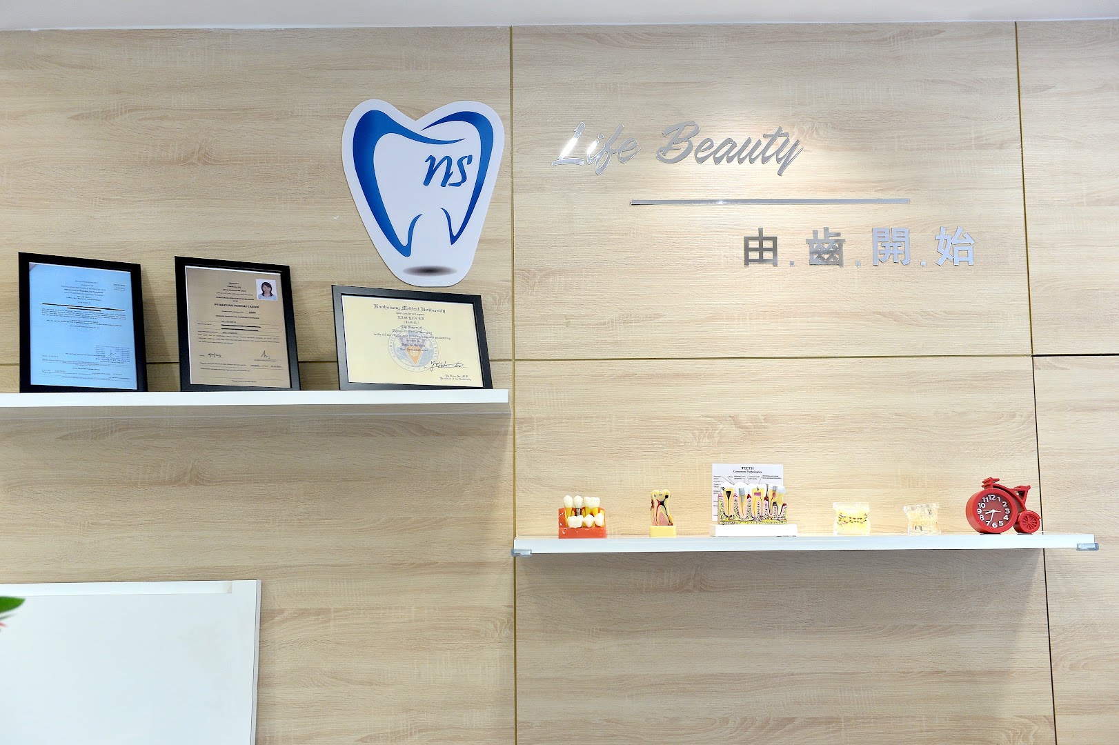 Neo Smile Dental Clinic — photo 2