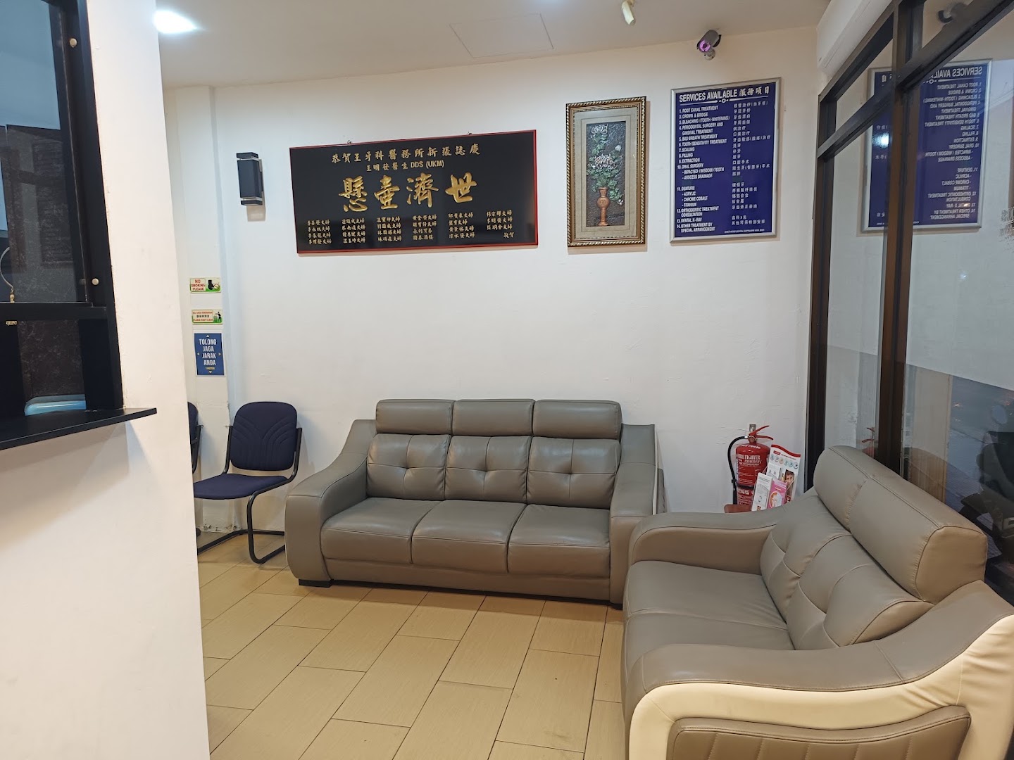 Ong Dental Surgery — photo 3