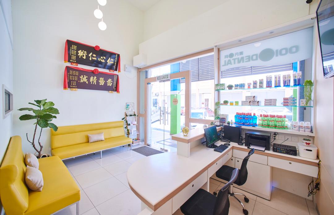 Ooi Dental Kota Laksamana 黄氏齿科 (总行) — photo 2