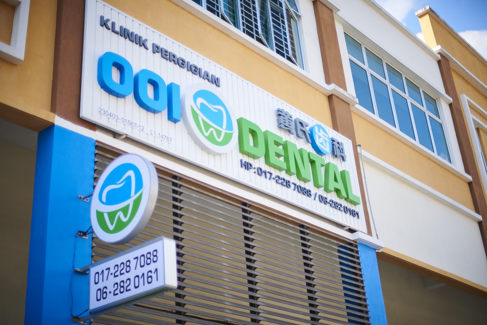 Ooi Dental Kota Laksamana 黄氏齿科 (总行) — dental clinic in Malaysia