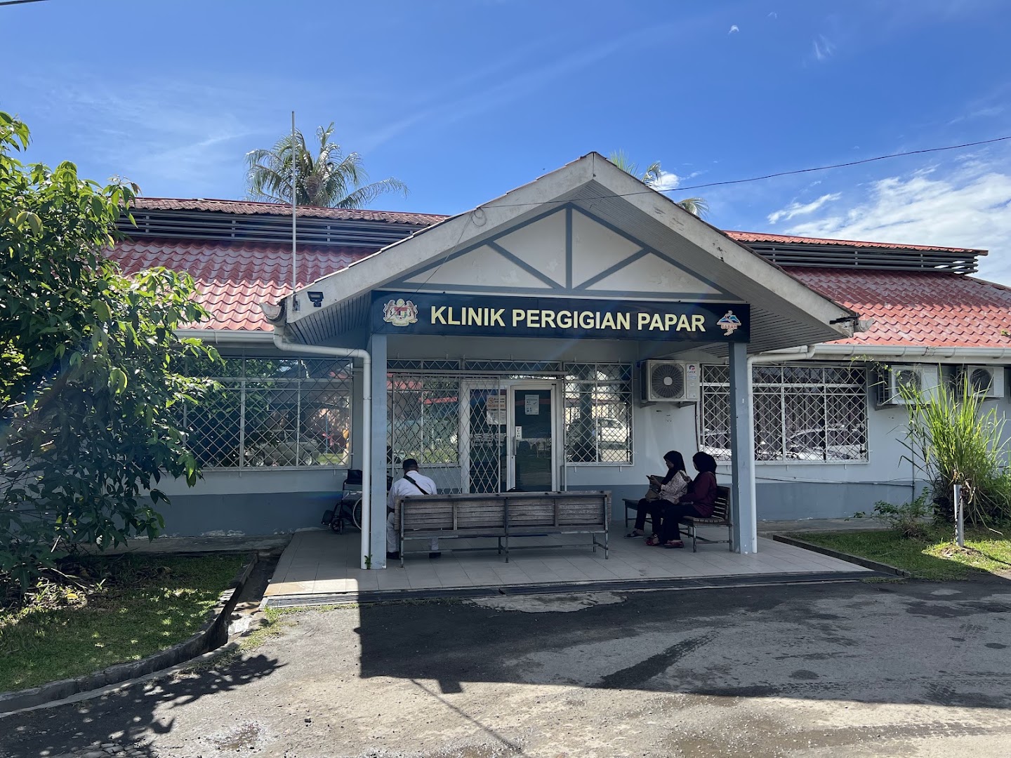 Papar Dental Clinic — dental clinic in Malaysia