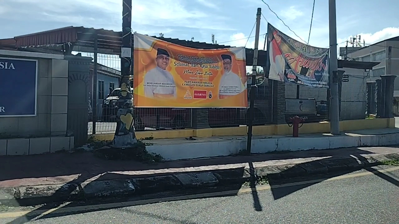 Pekan Kuala Kangsar Dental Clinic — photo 2