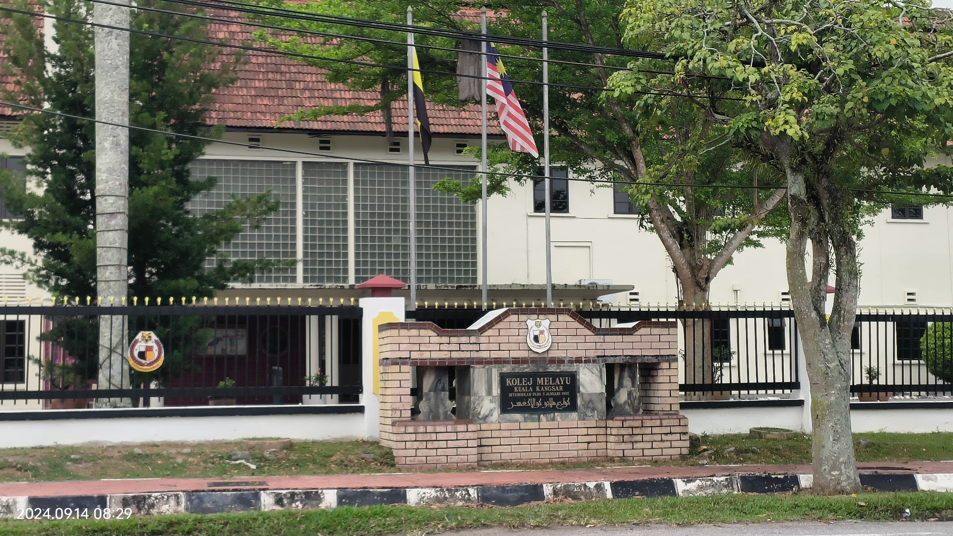 Pekan Kuala Kangsar Dental Clinic — photo 3
