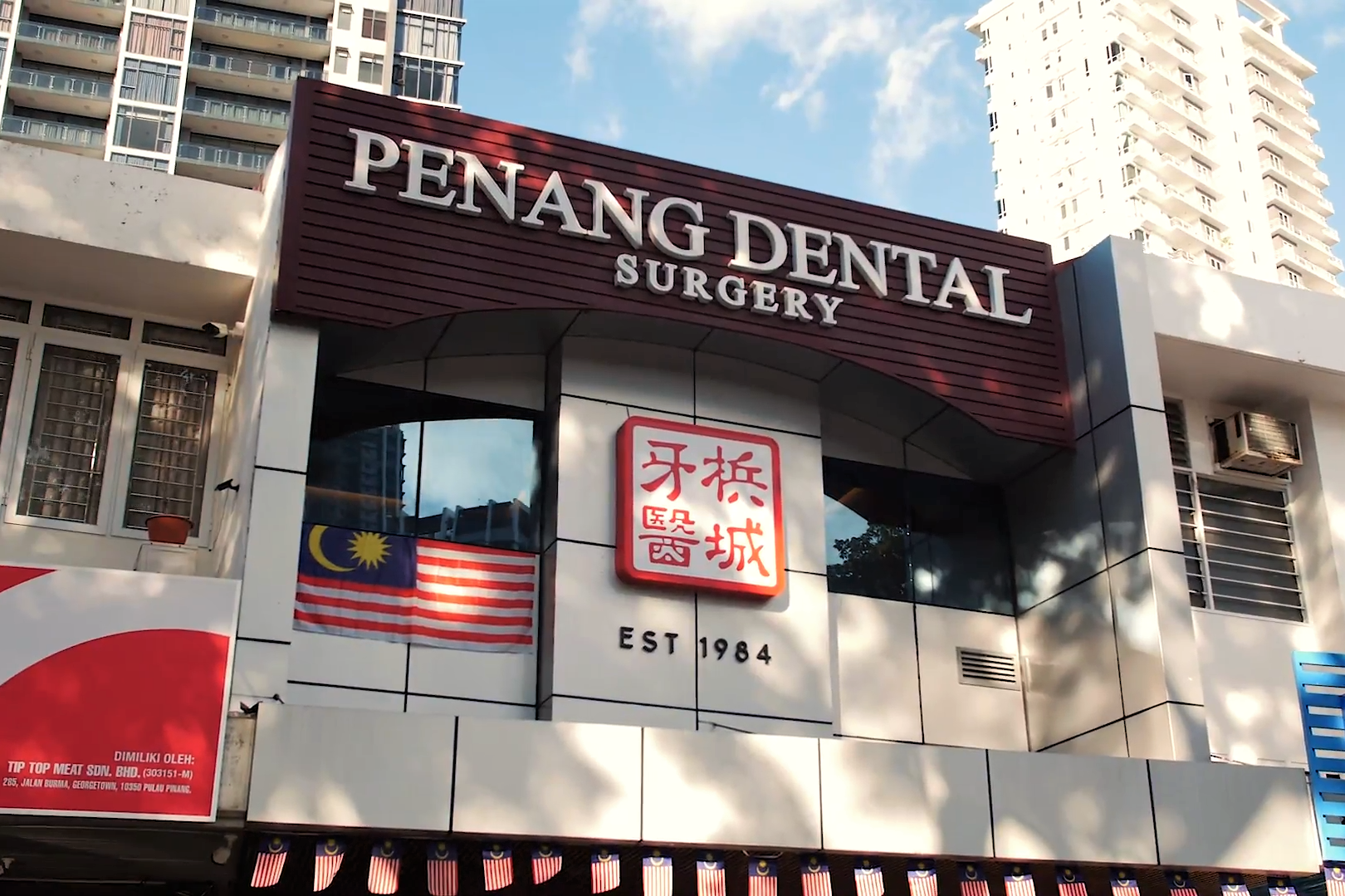 Penang Dental Surgery — dental clinic in Malaysia