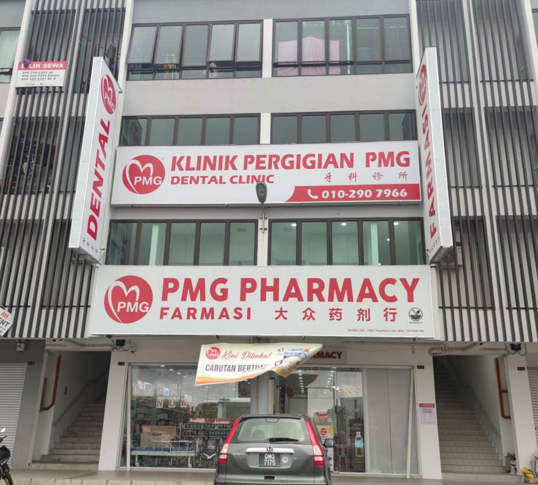 PMG DENTAL CLINIC - Bintulu — dental clinic in Malaysia