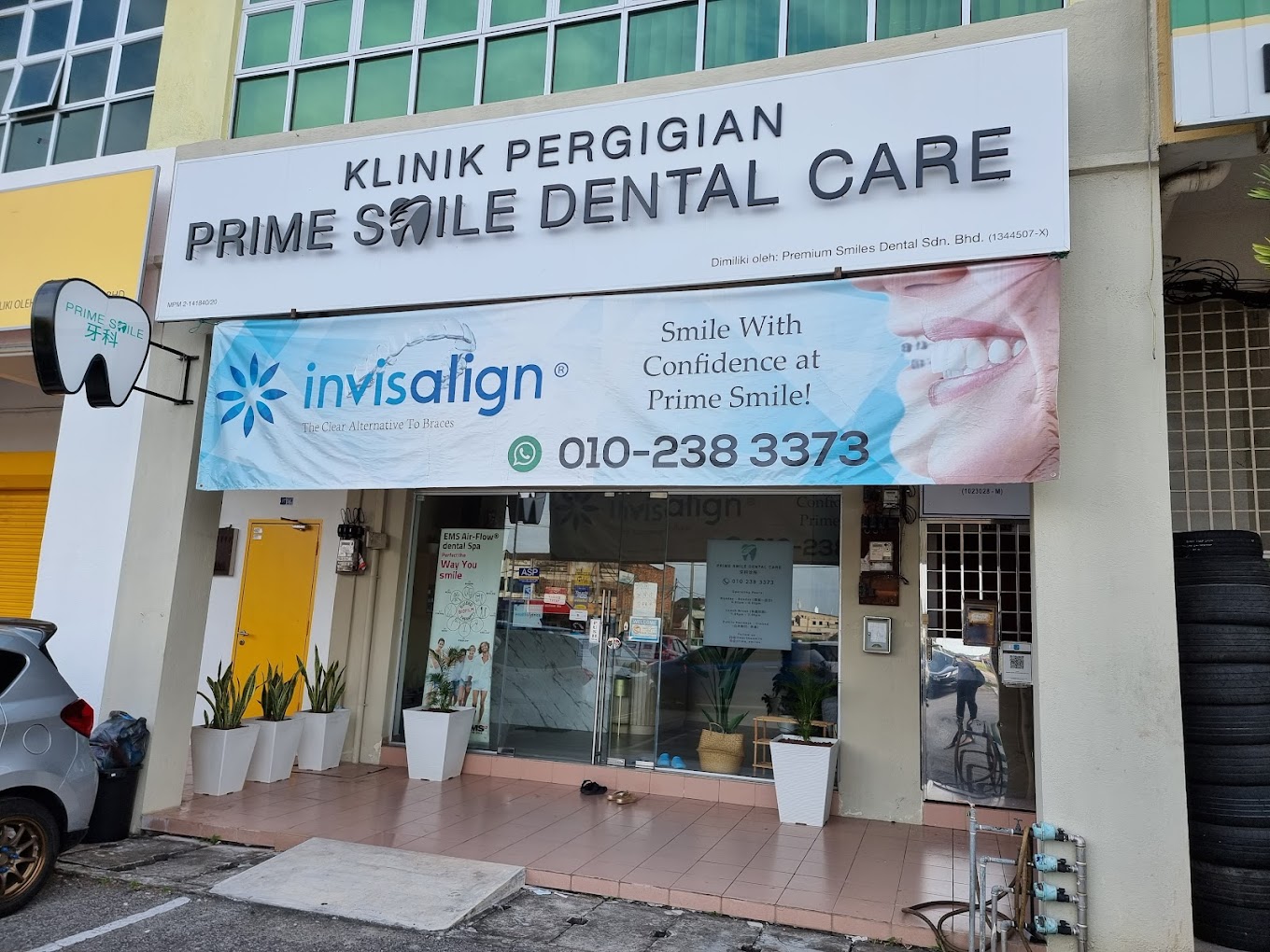 Prime Smile Dental Care - Sitiawan 牙科诊所 | Invisalign & Implant Provider — dental clinic in Malaysia