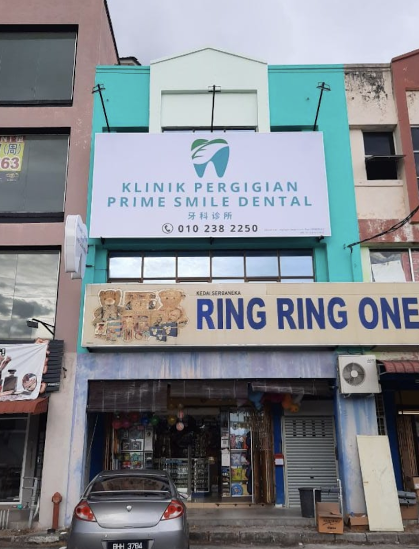 Prime Smile Dental Care - Station 18 牙科诊所 | Braces & Veneers Provider — dental clinic in Malaysia